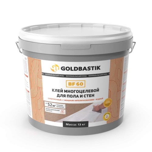 Многоцелевой клей для пола и стен Goldbastik BF60 13кг